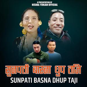 Sunapati Basna Dhup Taji - Miksang Gole & Som Maya Tamang