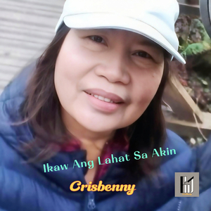 Ikaw Ang Lahat Sa Akin