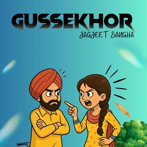 Gussekhor
