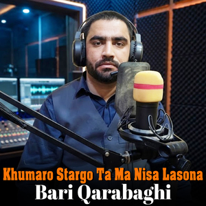 Nan Da Shaadi Shpa Da