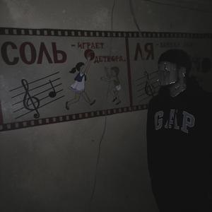 Потребитель