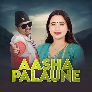Aasha Palaune