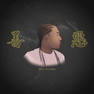 Nobody (feat. Andrew Freeman)