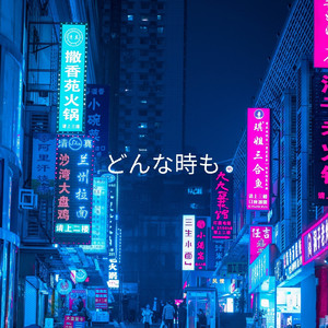 始点と繋がってる