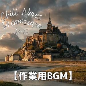 夕凪に染まる海と鐘楼の影｜作業用Lo-Fi