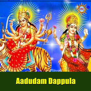 Aadudam Dappula