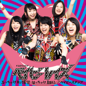 ベイビーステップ