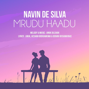 Mrudu Haadu