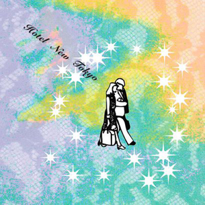 トーキョー・スパイ