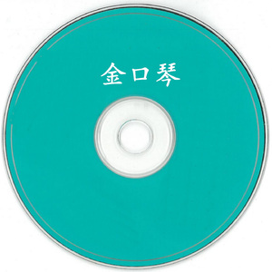 比利蒂斯主旋律