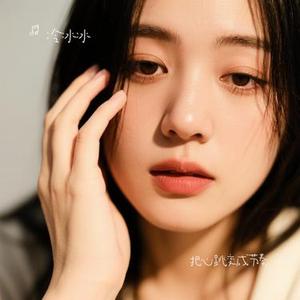 把心跳变成节奏