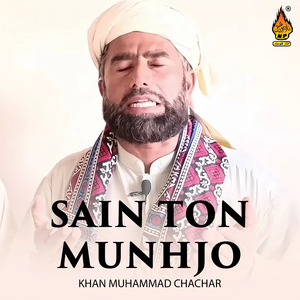 Munhjo Punhal Pagharo