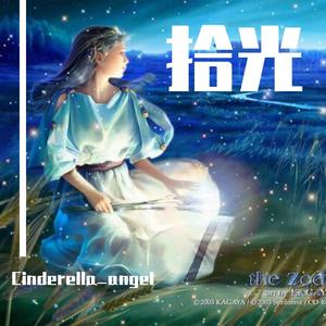 阿刁（翻自 张韶涵）