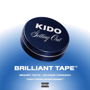 ありがたい (feat. fessor)