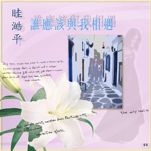 阳光和小雨