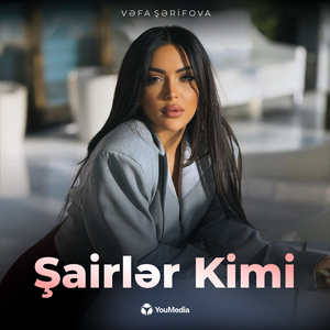 Şairlər Kimi