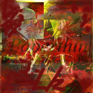 leatherskin