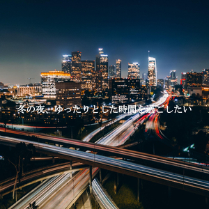 Hip Ambiance for Calm Thoughts and Moods