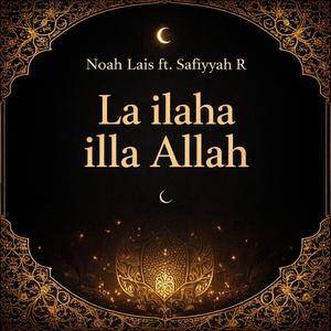 La ilaha illa Allah