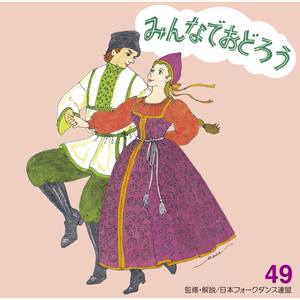 おお スザンナ （アメリカ）