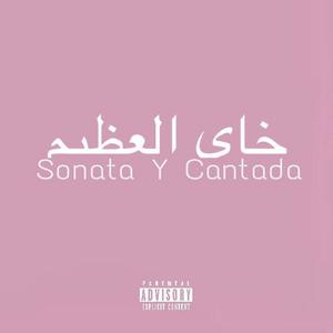 Duece (feat. Space Gesus)