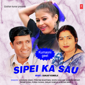 Main Chhun Pannu Raja