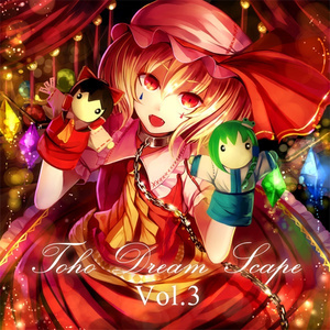 燐火吹く風に揺れ