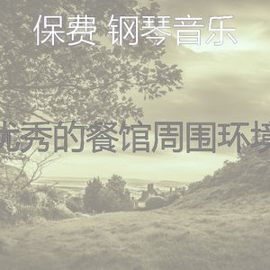 抚慰的咖啡回忆