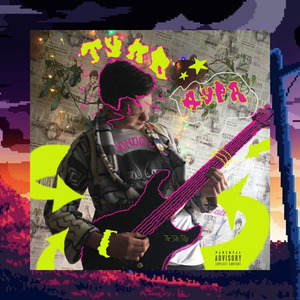 Старшая сестра