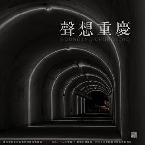 此地——何地？