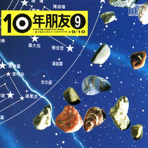 是不是一定要我像你