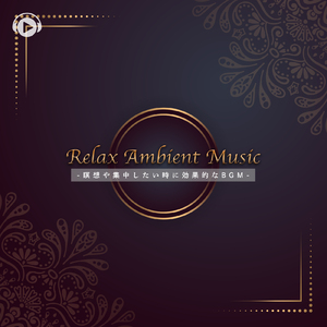 Demontage (feat. ofa)