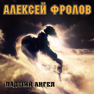 Порою бывает