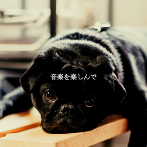 Understated (Music)