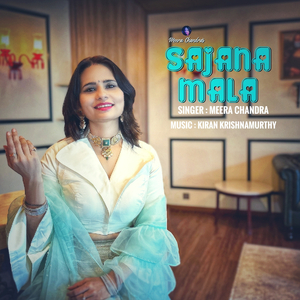 Sajana Mala