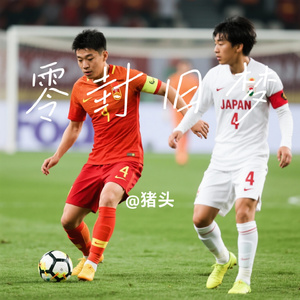 零封旧梦