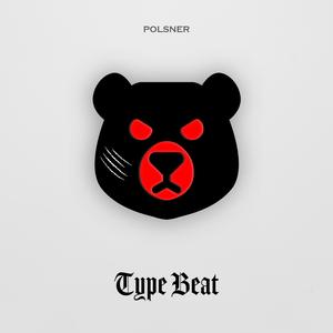 Type Beat (Instrumental)