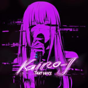 その声 (That Voice)