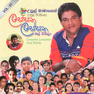 Bodiya Langa