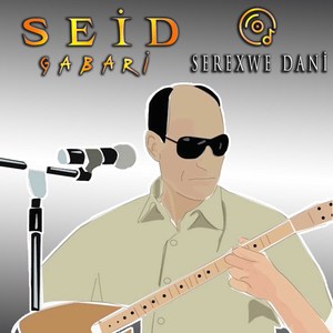 Serexwe Dani
