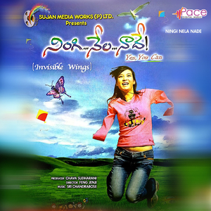 Aaraatam Mundu (Female Version)