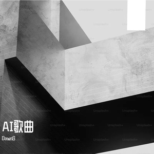 醉翁（prod by Raspo）