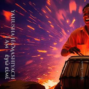 Yahusha, Bread of Life