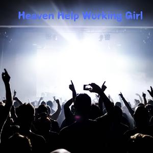 I Never Promised U A Rose Garden