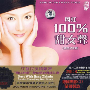 放弃我是你的错