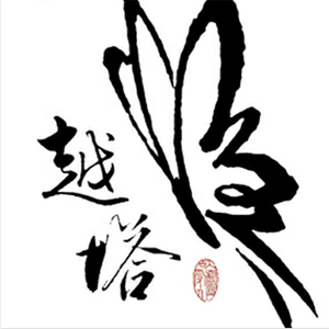 【剑三】深爱之蛊