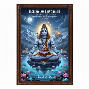 Shivoham Shivoham (Nirvanashatakam)