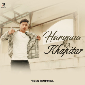 Haryana Ka Khapitar
