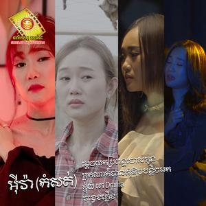 វង្វេងភ្លើង