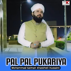 Pal Pal Pukariya